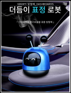 MY [ 카엔 ] 차량용 대쉬보드 로봇 표정 방향제 전차종공용 ev6 gv70 K8